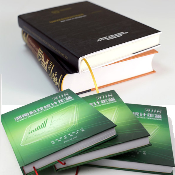 印刷刊物 高档画册
